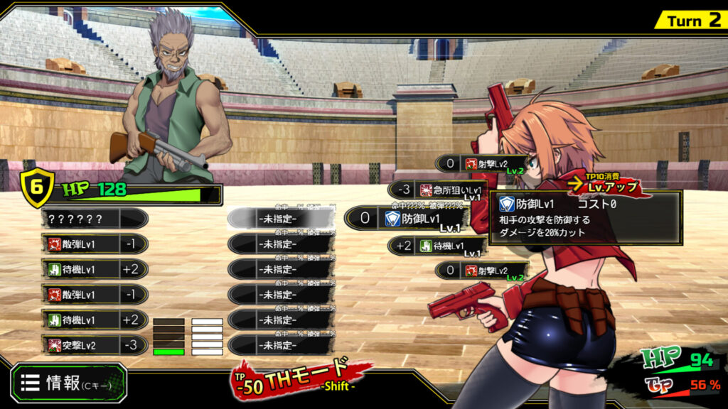 เล่นเป็นมือปืนสาวสุดหวิว เข้าศึกทัวร์นาเมนต์เพื่อชิงอิสรภาพใน Dead End Colosseum