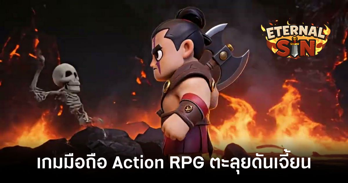 เกมมือถือน่าเล่นประจำสัปดาห์นี้ (13 กุมภาพันธ์ 2569) 10 Knight Arena Announced