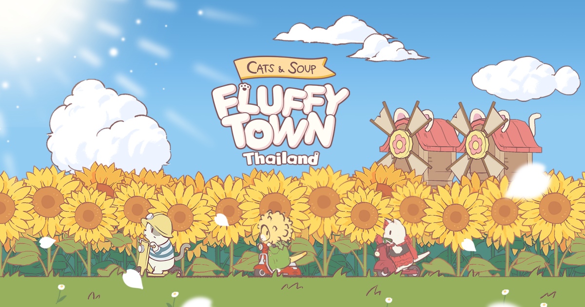 Fluffy Town: Cats & Soup เซิร์ฟไทยเปิดให้ลงทะเบียนล่วงหน้าแล้ว!