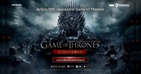 เน็ตมาร์เบิ้ลเปิดลงทะเบียนล่วงหน้า Game of Thrones: Kingsroad แล้ววันนี้