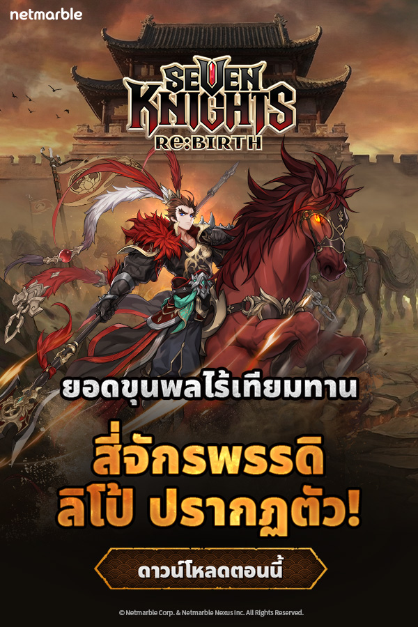 Bleach: Soul Resonance