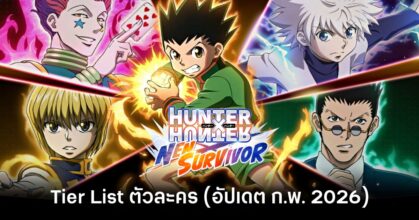 Hunter x Hunter Nen x Survivor Tier list feature