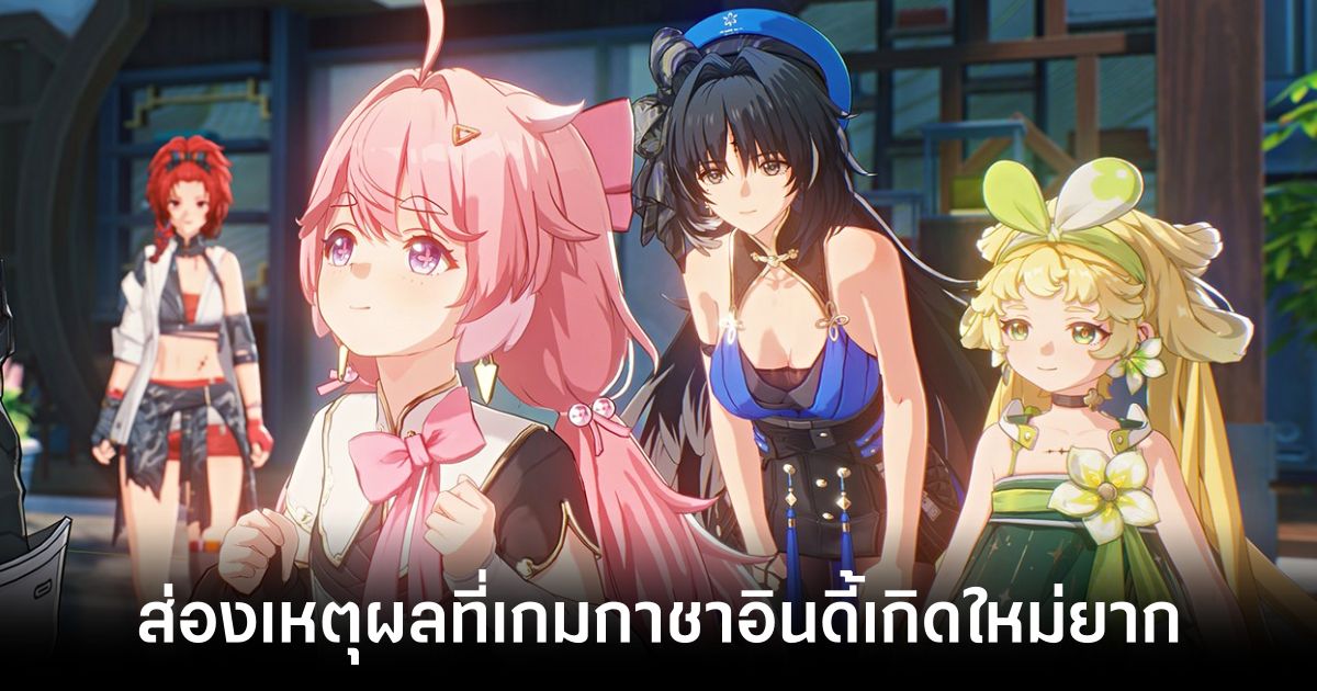 Indie Gacha main feature