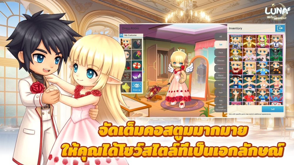เตรียมตัวให้พร้อม! Soul Games ประกาศเปิด Pre-registration "LunaM:TH"