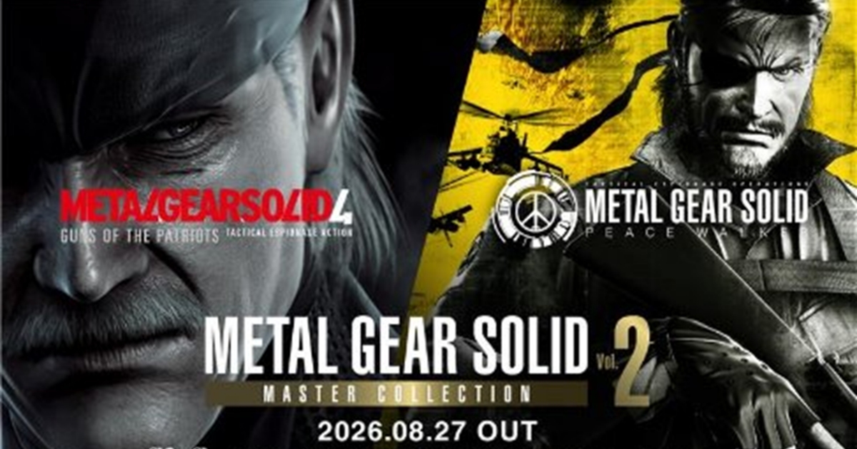 METAL GEAR SOLID: MASTER COLLECTION Vol. 2 เตรียมวางจำหน่ายในวันที่ 27 สิงหาคมนี้ 1 METAL GEAR SOLID: MASTER COLLECTION Vol. 2 เตรียมวางจำหน่ายในวันที่ 27 สิงหาคมนี้