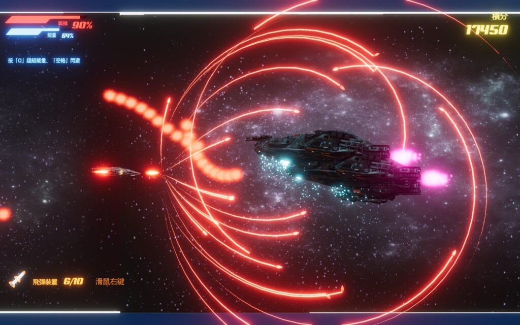 Mecha Harem: Bonds of the Abyss เกมยิงยานรบอวกาศ