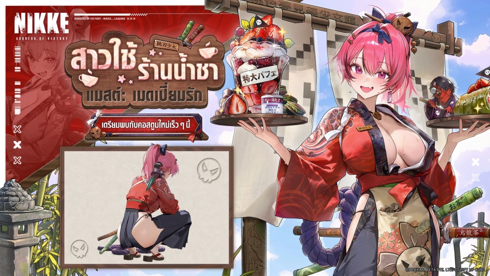 NIKKE อัปเดตคอลแลปครั้งใหญ่ ‘Lycoris Recoil: Lie cause Recoil’