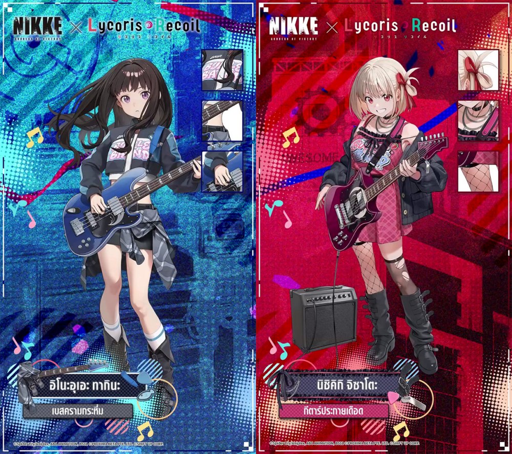 NIKKE อัปเดตคอลแลปครั้งใหญ่ ‘Lycoris Recoil: Lie cause Recoil’