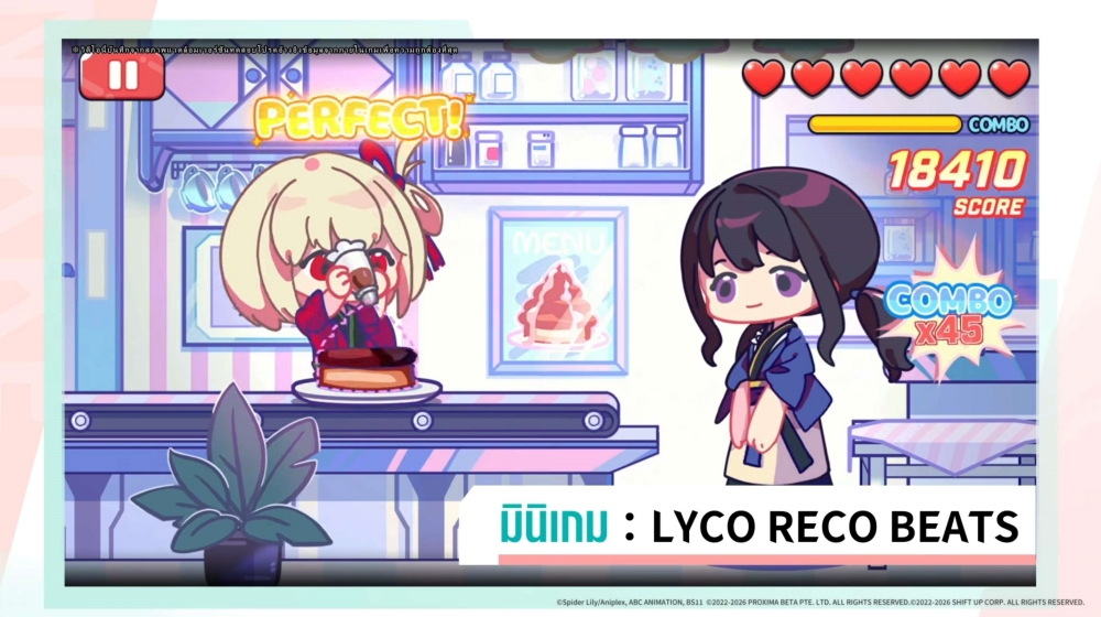 NIKKE อัปเดตคอลแลปครั้งใหญ่ ‘Lycoris Recoil: Lie cause Recoil’