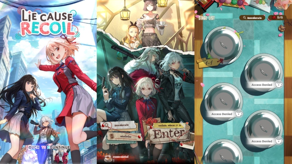 NIKKE อัปเดตคอลแลปครั้งใหญ่ ‘Lycoris Recoil: Lie cause Recoil’