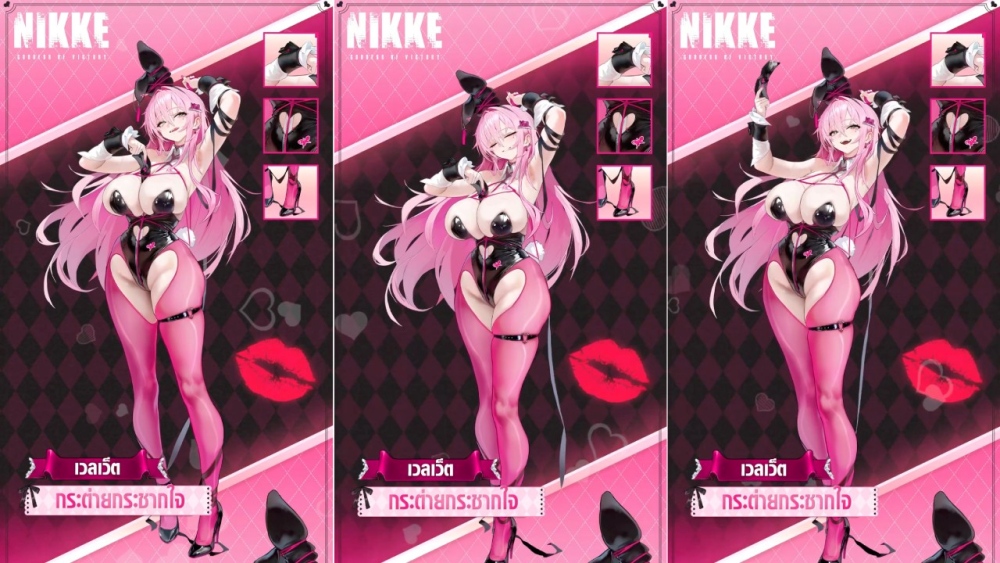 NIKKE อัปเดตใหม่ ร่วมปกป้องเมดคาเฟ่ในอีเวนต์ ‘FATAL MAID’ กับนิกเกะสาว ‘เวลเว็ต’ 4 NIKKE อัปเดตใหม่ ร่วมปกป้องเมดคาเฟ่ในอีเวนต์ ‘FATAL MAID’ กับนิกเกะสาว ‘เวลเว็ต’