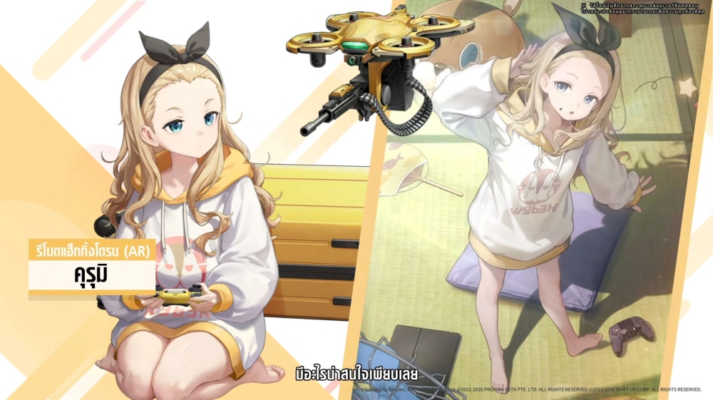 NIKKE อัปเดตคอลแลปครั้งใหญ่ ‘Lycoris Recoil: Lie cause Recoil’