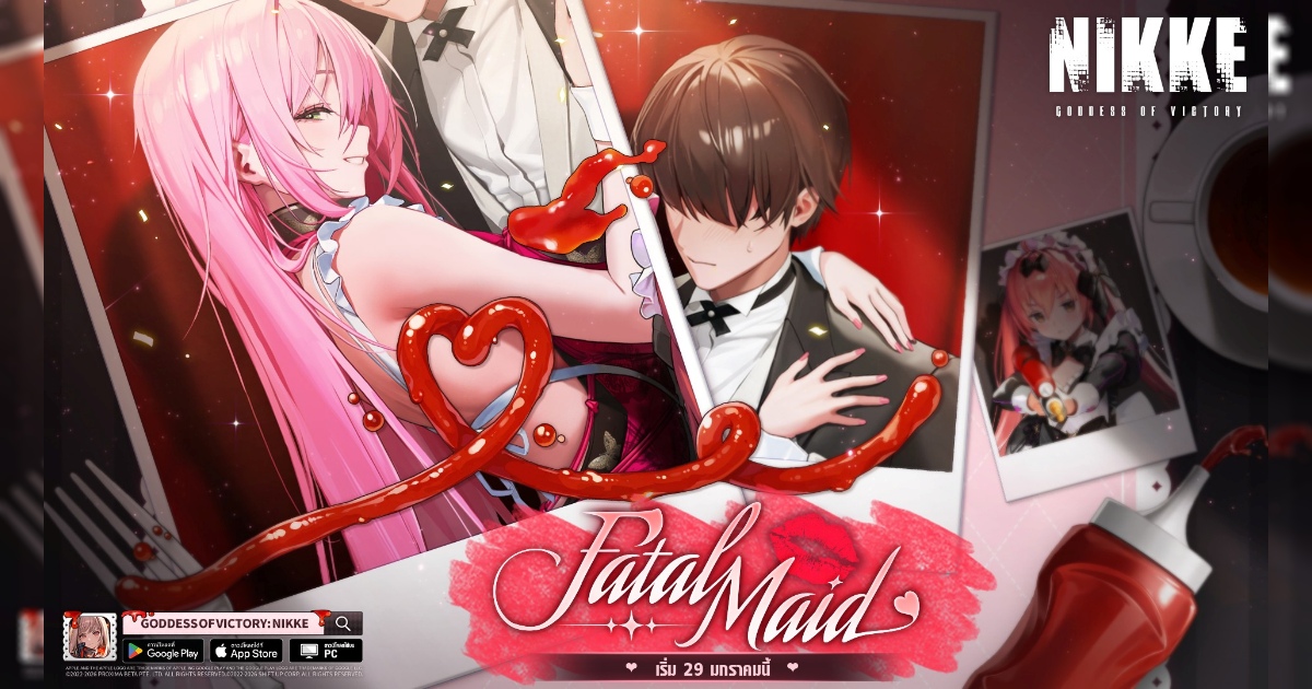 NIKKE อัปเดตใหม่ ร่วมปกป้องเมดคาเฟ่ในอีเวนต์ ‘FATAL MAID’ กับนิกเกะสาว ‘เวลเว็ต’ 1 NIKKE อัปเดตใหม่ ร่วมปกป้องเมดคาเฟ่ในอีเวนต์ ‘FATAL MAID’ กับนิกเกะสาว ‘เวลเว็ต’