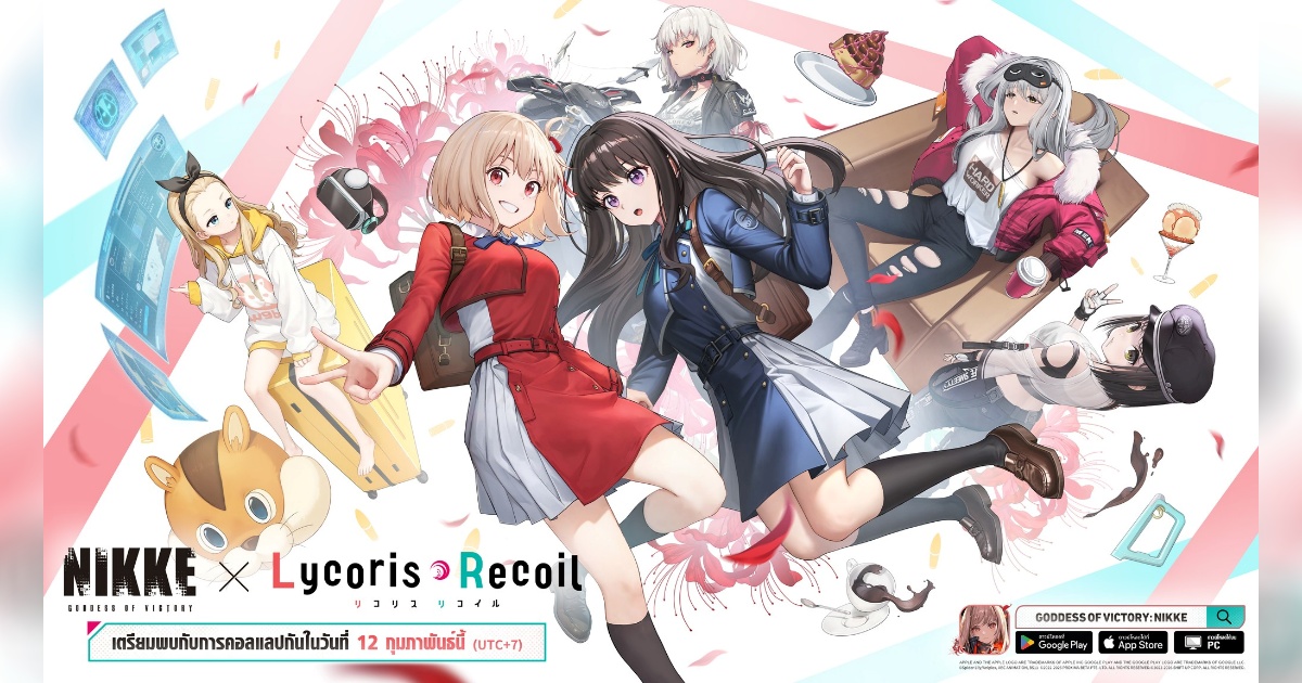 NIKKE อัปเดตคอลแลปครั้งใหญ่ ‘Lycoris Recoil: Lie cause Recoil’
