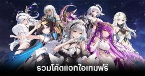 Neverfall Dungeon Trials code feature