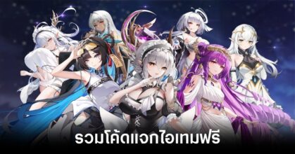 Neverfall Dungeon Trials code feature