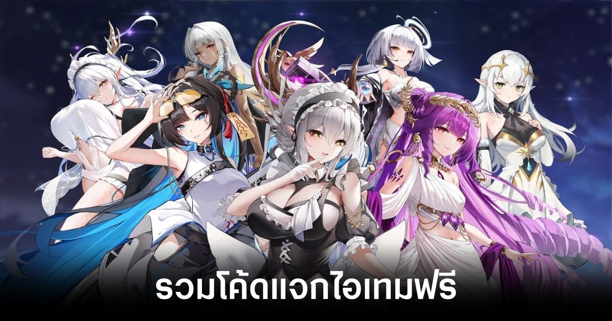 Neverfall Dungeon Trials code feature