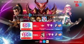 PlayPark x True dtac5G แพ็กเกจเสริมใหม่