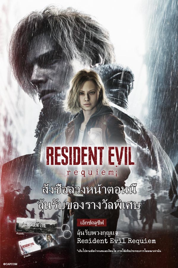 ผู้เล่นเผยเทคนิคสุดฮา วิ่งหนีซอมบี้สุนัขใน Resident Evil 1 - 3 2 ผู้เล่นเผยเทคนิคสุดฮา วิ่งหนีซอมบี้สุนัขใน Resident Evil 1 - 3