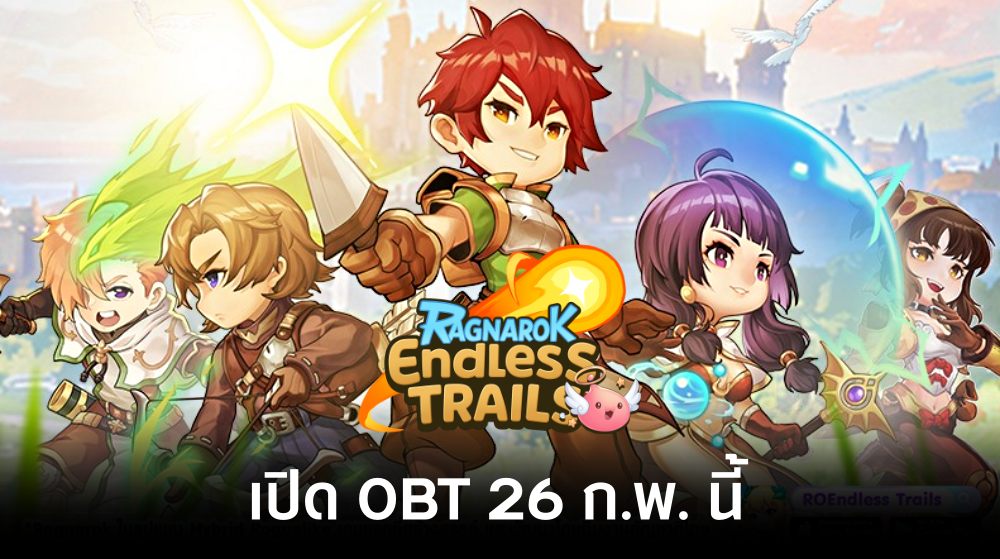 Ragnarok Endless Trails เตรียมเปิด OBT ทั้ง iOS/Android สโตร์ไทย 26 ก.พ. นี้ 1 Ragnarok Endless Trails OBT Feature