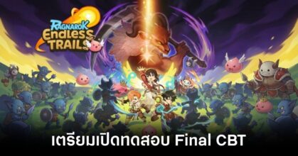 Ragnarok Endless Trails TH final cbt feature