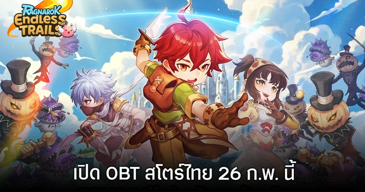 Ragnarok Endless Trails