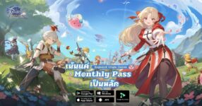 Ragnarok Origin Classic Hearth Test PR