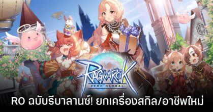 Ragnarok Zero Global