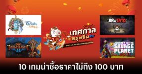 STEAM Lunar New Year 2026 feature