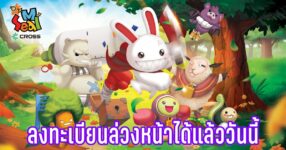 Playwith เขย่าวงการ RPG! ส่ง 'Seal M on CROSS' ลงสนาม Web3