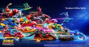  โซนิคเรซซิง ซิ่งทะยานข้ามโลก ปล่อยวิดีโอเนื้อเพลงของเพลงธีมหลักCross the Worlds ออกมาแล้ว!