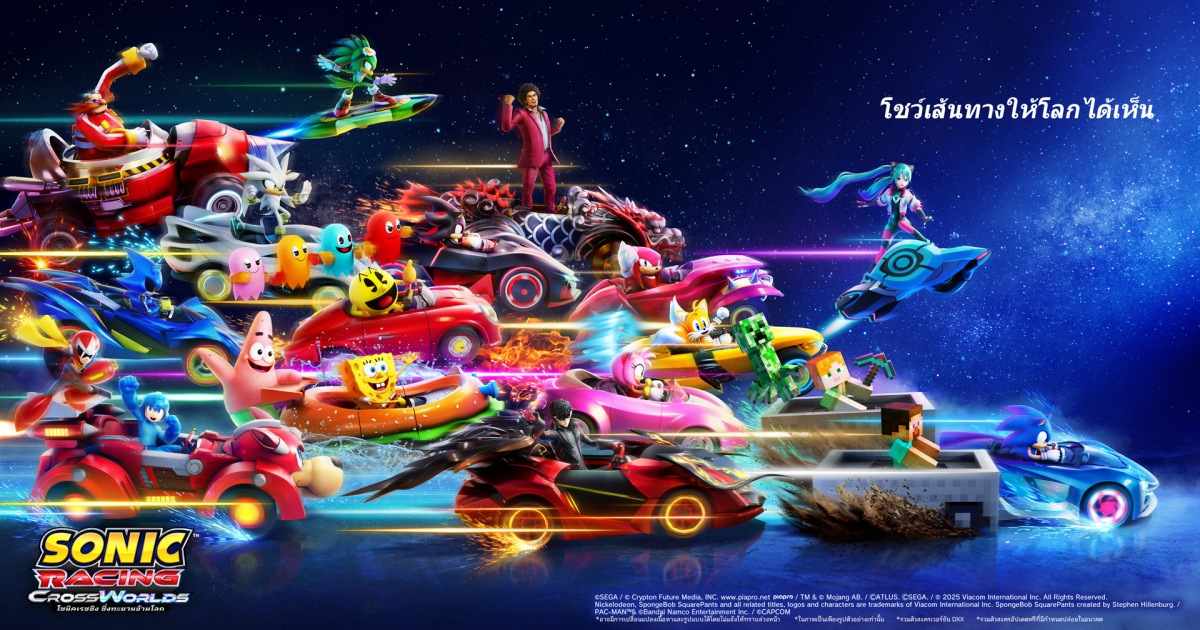  โซนิคเรซซิง ซิ่งทะยานข้ามโลก ปล่อยวิดีโอเนื้อเพลงของเพลงธีมหลักCross the Worlds ออกมาแล้ว!