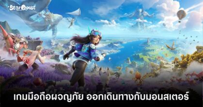 Star Quest Rebirth pre regist feature