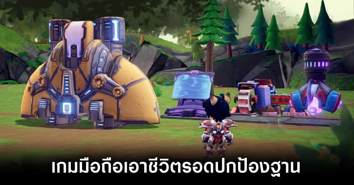 Survivor Legends main feature