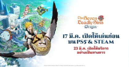 ‘The Seven Deadly Sins: Origin’ พร้อมเปิดให้เล่นก่อนบน PlayStation®5 และ Steam 17 มีนาคมนี้ !