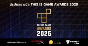 This Is Game Awards 2025