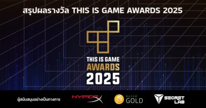 This Is Game Awards 2025