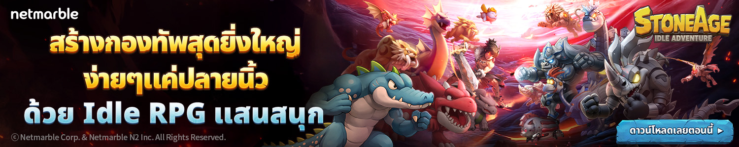 Seven Knights Re:BIRTH