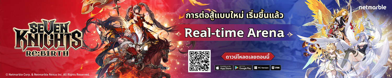 Seven Knights Re:BIRTH