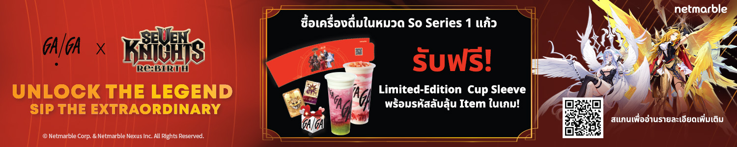 Seven Knights Re:BIRTH