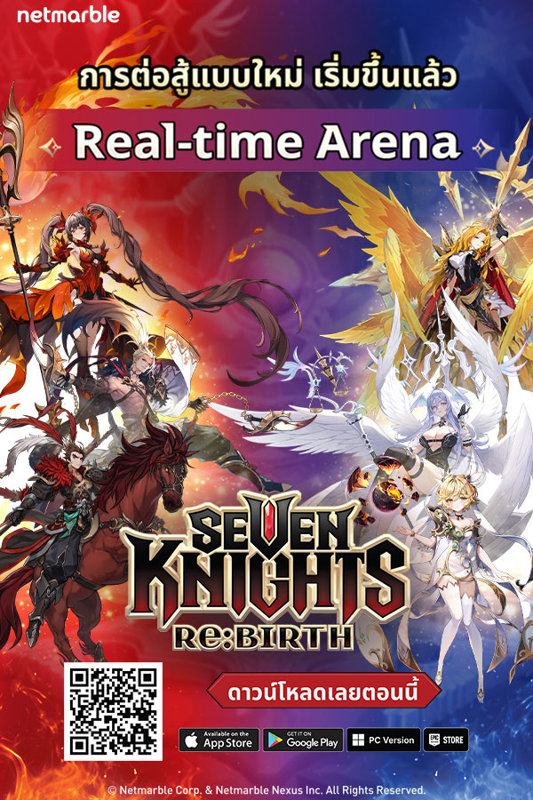 Seven Knights Re:BIRTH