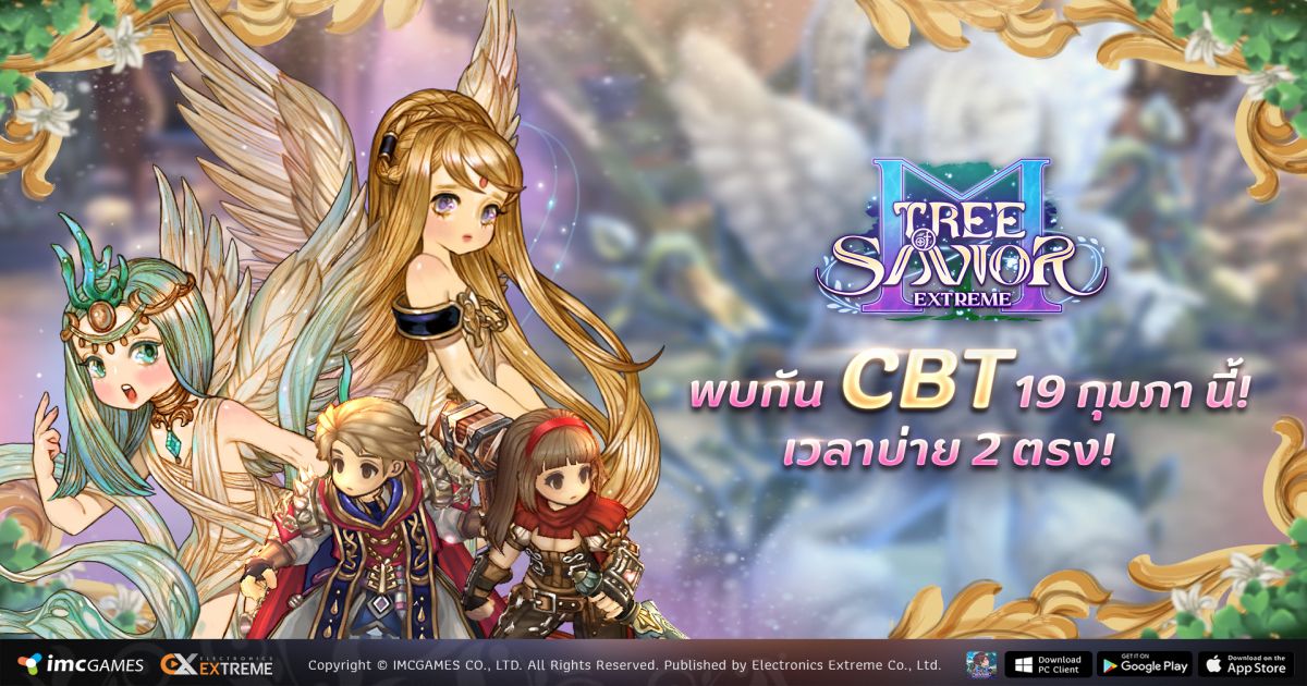 Tree of Savior Mobile Extreme เวอร์ชันไทย เปิดทดสอบ CBT ทั้งมือถือและ PC สโตร์ไทยแล้ว 1 Tree of Savior M Extreme CBT Feature