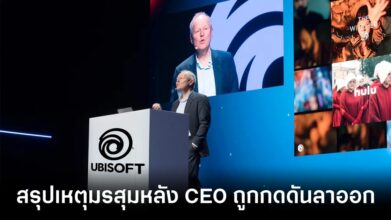 Ubisoft monsoon feature