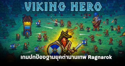 viking-hero-td-roguelike-rts-obt-th