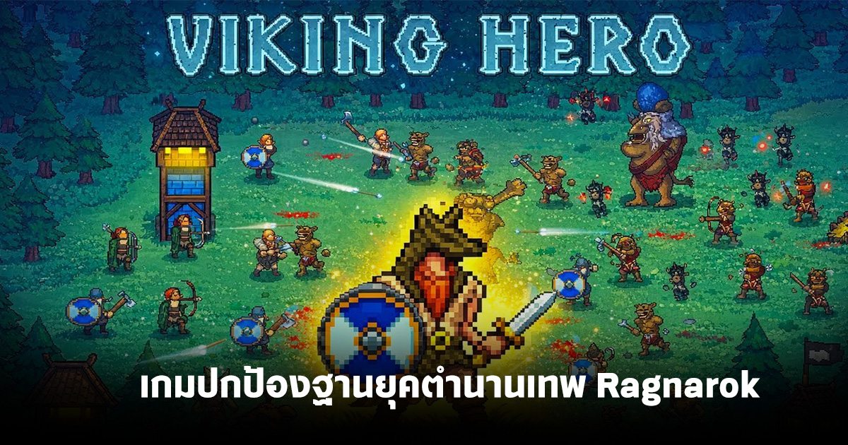 viking-hero-td-roguelike-rts-obt-th