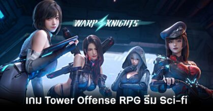 ของดี! Warp Knights เกมแนว Tower Offense RPG ธีม Sci-fi 3 Warp Knights steam wishlist feature