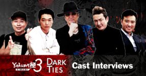 Yakuza Kiwami 3 & Dark Ties เผยวิดีโอสัมภาษณ์นักแสดง