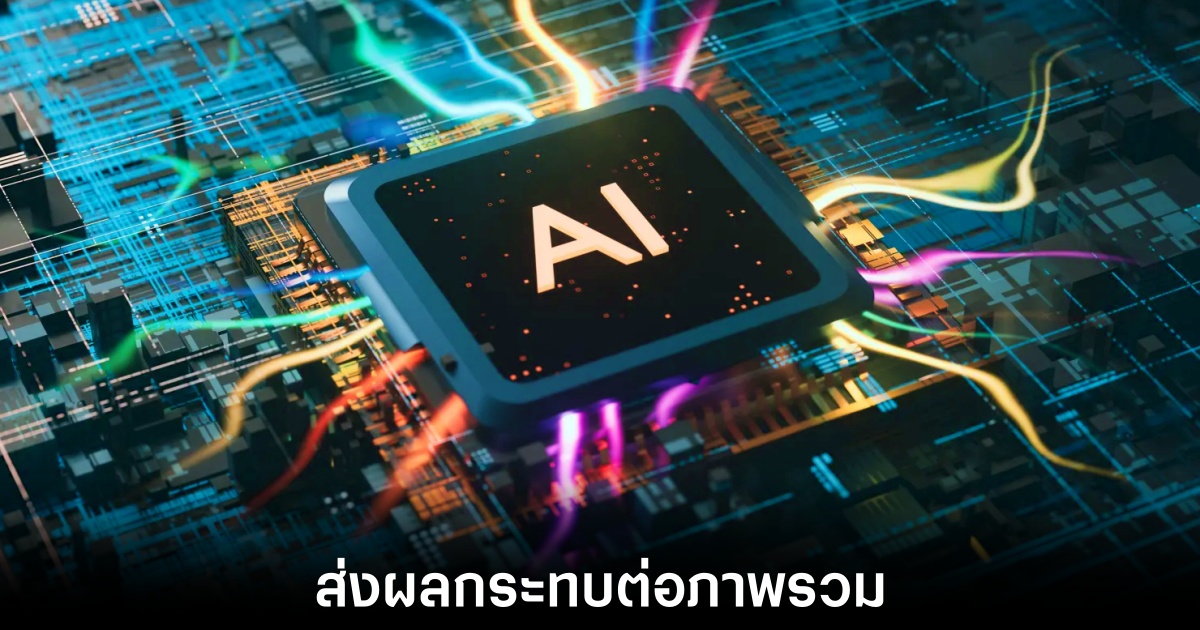 ai-disrupt-market-credit