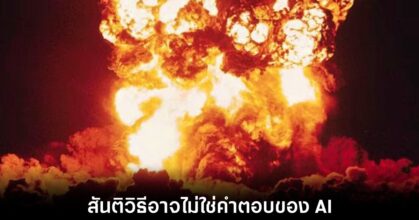 ai-llm-nuclear-option-worlds