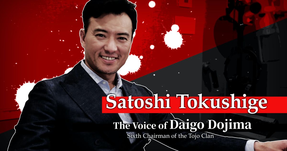 Yakuza Kiwami 3 & Dark Ties เผยวิดีโอสัมภาษณ์คุณซาโตชิ โทคุชิเกะผู้รับบทไดโกะ โดจิมะ